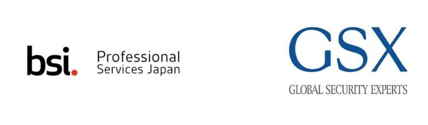 BSIとGSX、不足する国内サイバーセキュリティ人材の
育成に向けて提携を強化