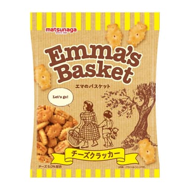 ≪エマのバスケット≫チーズクラッカー