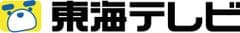東海テレビ放送株式会社