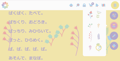 こどもと楽しめる“おえかき”