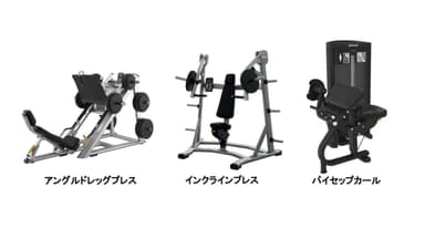 設置マシンの一部