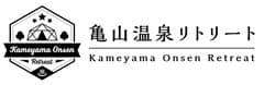 有限会社亀山温泉ホテル