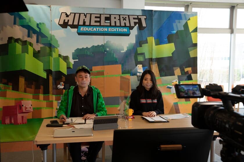 Minecraftカップ2021全国大会　積水ハウス賞は、
浦和マイクラ部の「SDGsで未来を変えろ」が受賞！
『安全よし！ SDGsよし！ 家族の幸せよし！』で叶える
未来の住宅とまちの姿