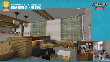 Minecraftの「小林さんち。」のリビングと、実際のリビング(右下)