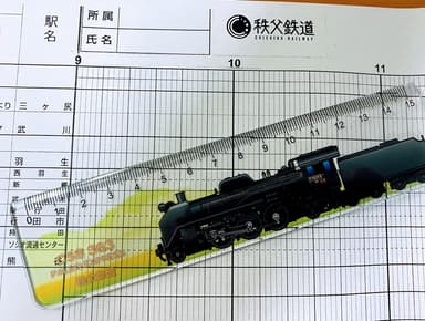 ダイヤ、SLオリジナル定規　イメージ