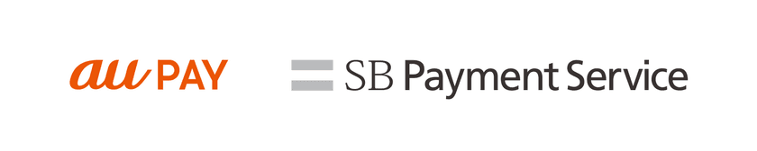 SBペイメントサービスのオンライン決済サービスが
au PAY（ネット支払い）に対応