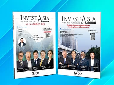 INVEST ASIA 雑誌版