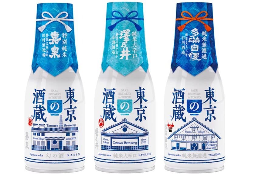 「東京の酒蔵」シリーズが発売から1周年！
今年のお花見は“東京の地酒”と「缶つま」でお手軽に