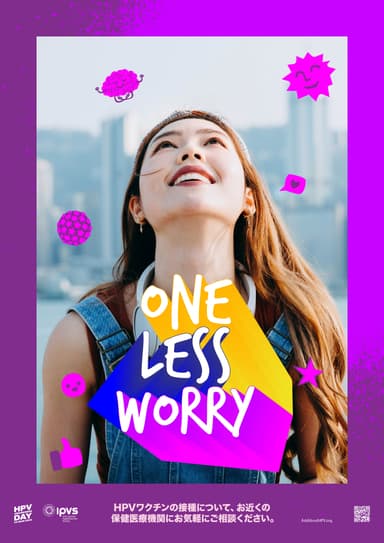 ONE LESS WORRY2