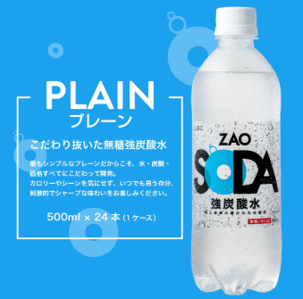 [LIFEDRINKオンラインストア]強炭酸水500ml×24本