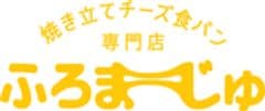 株式会社ジビショウ 焼き立てチーズ食パン専門店ふろまーじゅ