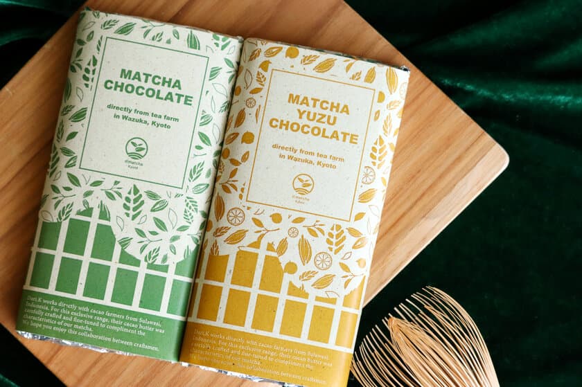 京都コラボ“dari K×d:matcha”　
抹茶を楽しむ人のための「プレミアム抹茶チョコレートバー」の
オンライン販売を3月8日より開始