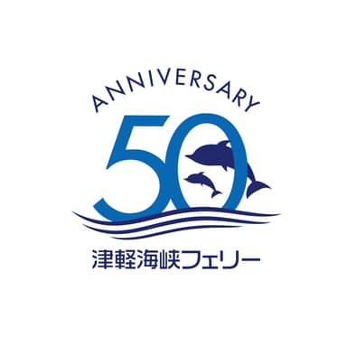 50周年ロゴ