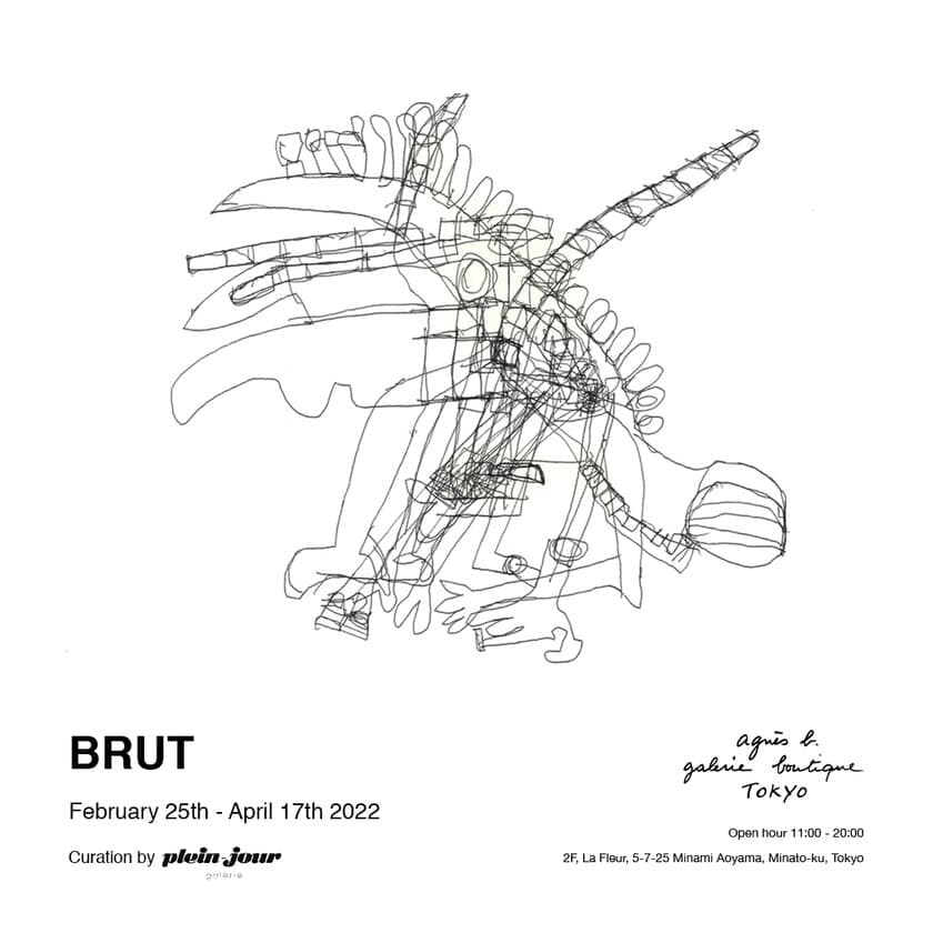 アニエスベー ギャラリー ブティックで
ART BRUTの展覧会“BRUT”を4月17日まで開催中