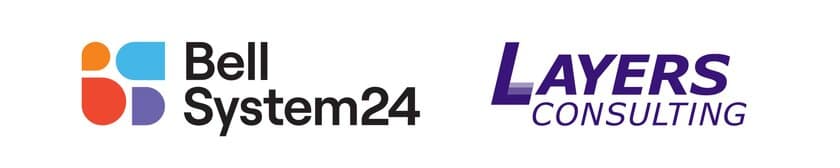 ベルシステム24とレイヤーズ・コンサルティング、
人事経理のコンサルティングからアウトソーシングまで提供する新会社設立