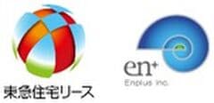 東急住宅リース株式会社、エンプラス株式会社