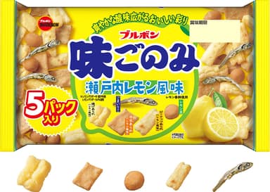 味ごのみ瀬戸内レモン風味