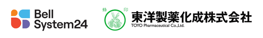 ベルシステム24と東洋製薬化成、治験薬のサプライチェーンマネジメントの
全てのプロセスの管理を目的としたサービスの提供に向け協業を開始