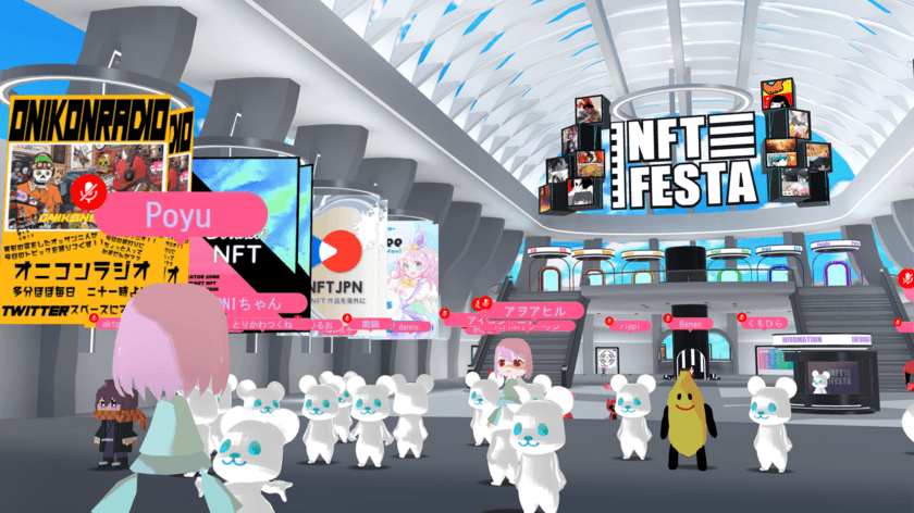 メタバース上で開催されたNFT作品の展示会「NFT FESTA」
開催3日間で、約3,400人が来場！