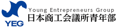 日本商工会議所青年部ロゴ