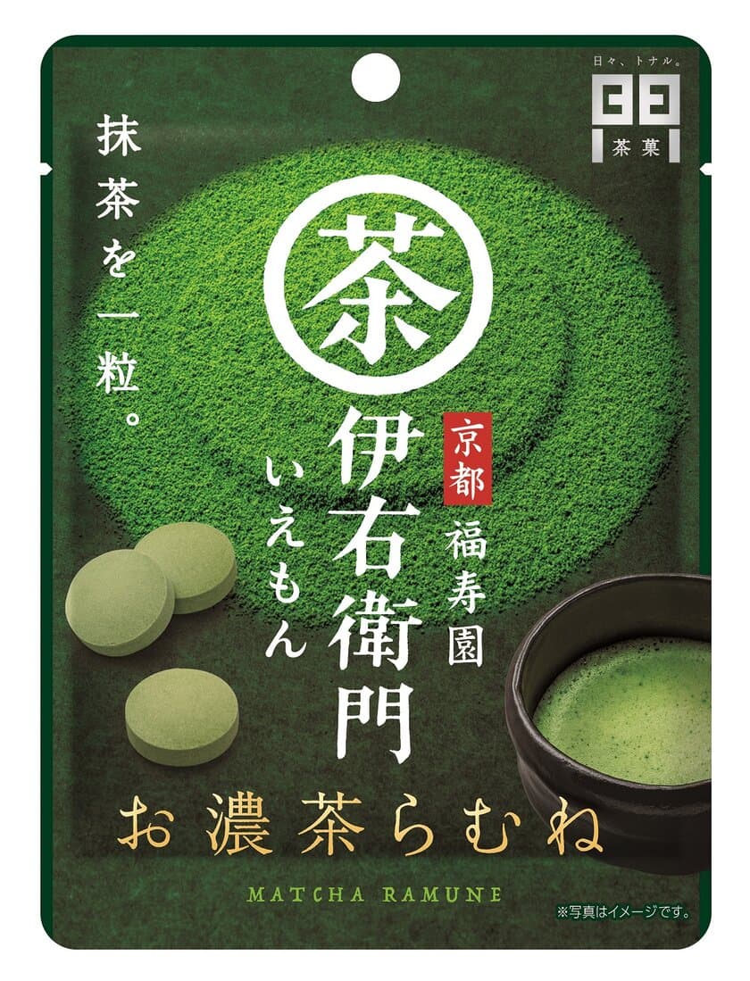 ＼伊右衛門こだわりの抹茶を一粒。／
『伊右衛門 お濃茶らむね』に小袋タイプが新発売！！