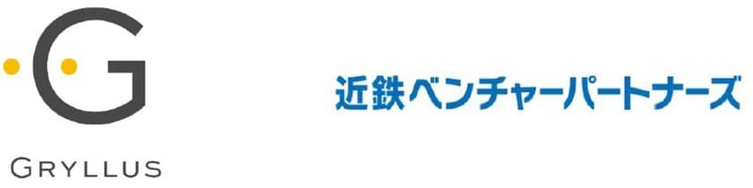 株式会社グリラスへの出資について