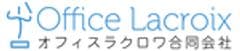 Office Lacroix合同会社