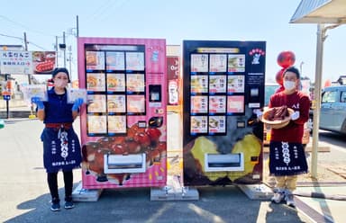 みたらし団子と焼き芋の自動販売機とスタッフ