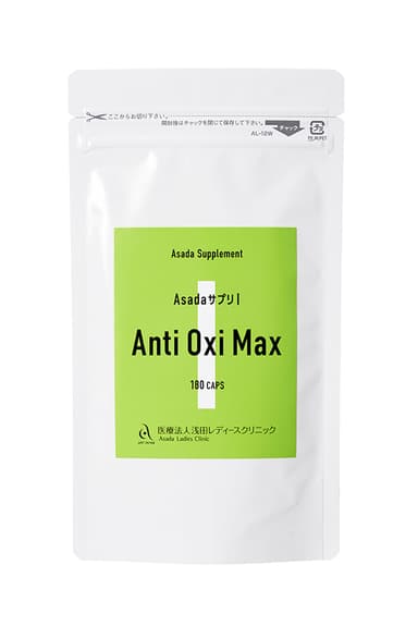 AsadaサプリI　Anti Oxi Max