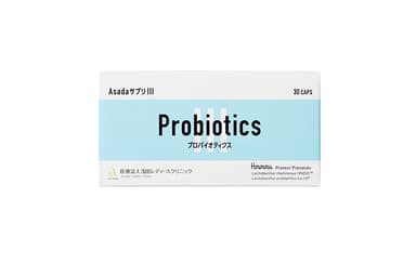 AsadaサプリIII　Probiotics