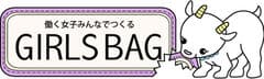 株式会社ガールズスタイリング