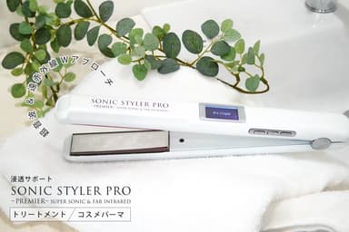 SONIC STYLER PRO PREMIER