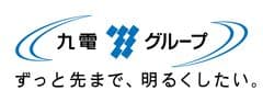 九州電力株式会社、九州電力送配電株式会社