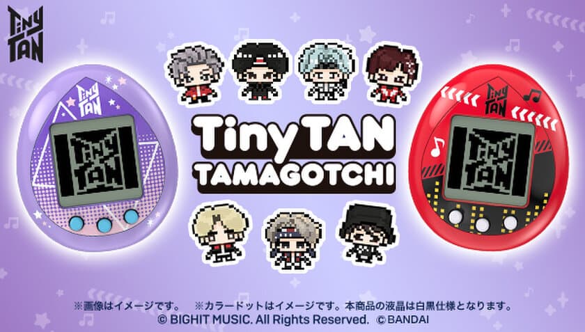 BTSのキャラクター「TinyTAN」が
たまごっちになって登場！