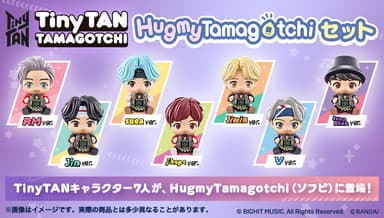 TinyTAN Tamagotchi Hugmy Tamagotchi セット