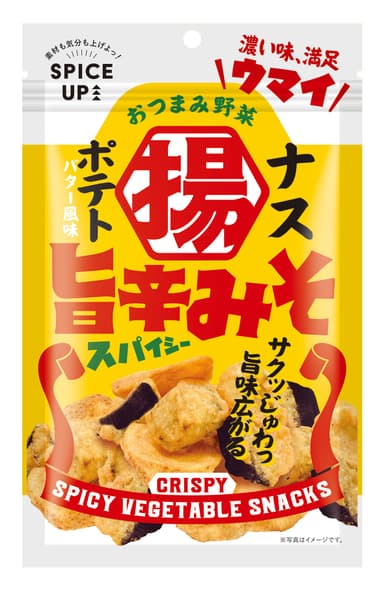 スパイスアップ！ナスポテト旨辛みそ　2