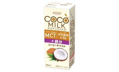 商品画像_COCO MILK コーヒーテイスト