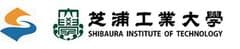 佐渡市、芝浦工業大学