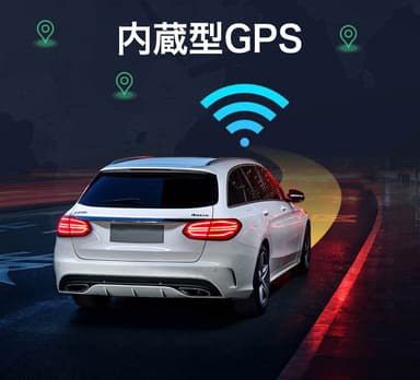 GPS内蔵型