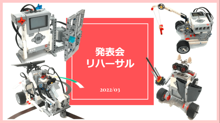 今週は発表会リハーサル！
発表会まで、1週間！！！