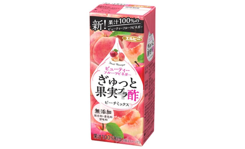 体と心のリフレッシュを応援！「ぎゅっと果実+酢」シリーズ
4品目となる『ぎゅっと果実+酢　ピーチミックス』を3/22に発売