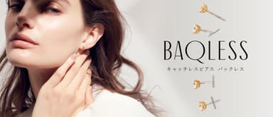 “落ちないピアス” Baqless