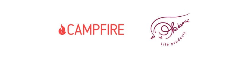 OKIAMI株式会社、クラウドファンディング「CAMPFIRE」と
集客支援型デザインによるプロジェクトサポートを目的に
パートナーシップ契約を締結