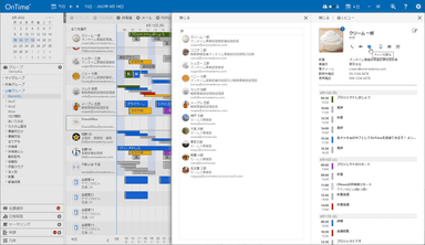 検索後のプロファイル