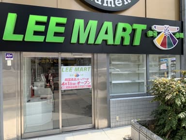 LEE MART御堂筋店　外観