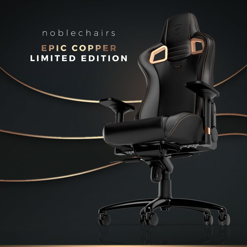 春にピッタリの暖かなデザインのゲーミングチェア　
noblechairs数量限定モデル「EPIC カッパー」を発売