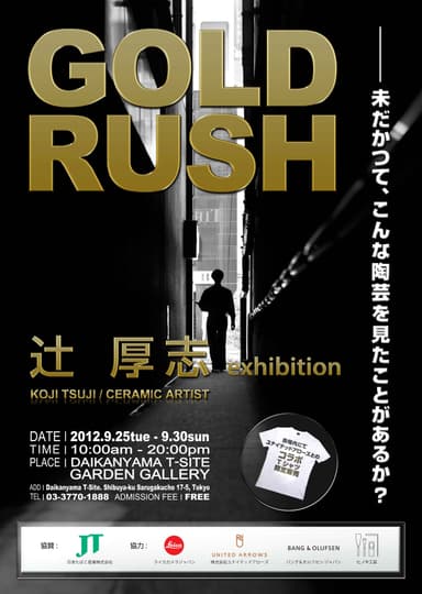 GOLD RUSH Poster