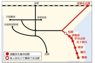 デジタルきっぷ対象エリア