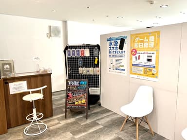 スマホスピタル心斎橋本店