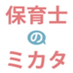 パーソナルエージェント株式会社保育士のミカタ